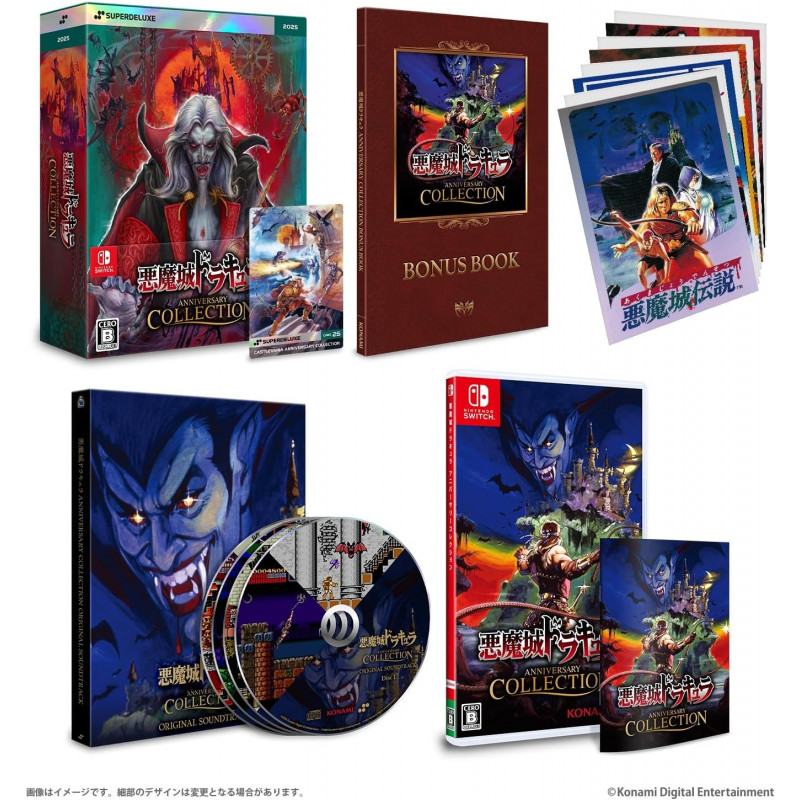 Castlevania Anniversary Collection ÉDITION DELUXE Switch Japan (Game in English/Horror) Preorder/Précommande Castlevania Anniversary Collection ÉDITION DELUXE Switch Japan (Game in English/Horror) Preorder/Précommande