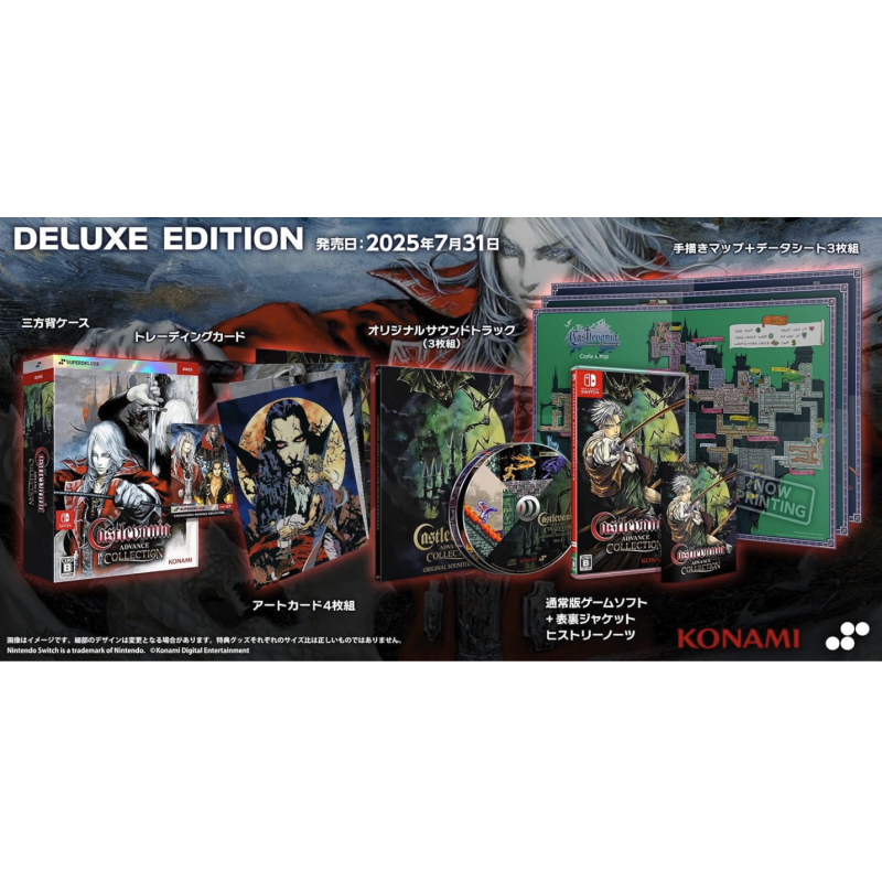 Castlevania Advance Collection ÉDITION DELUXE Switch Japan (Game in English/Action) Preorder/Précommande