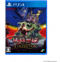 Akumajou Dracula Castlevania Anniversary Collection PS4 Japan (Game in English/SuperDeluxe) Preorder/Précommande
