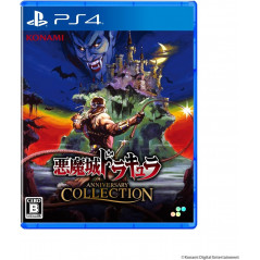 Akumajou Dracula Castlevania Anniversary Collection PS4 Japan (Game in English/SuperDeluxe) Preorder/Précommande