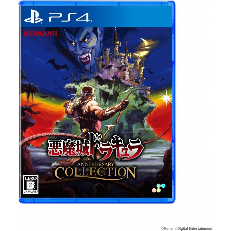 Akumajou Dracula Castlevania Anniversary Collection PS4 Japan (Game in English/SuperDeluxe) Preorder/Précommande