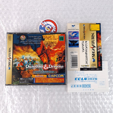 Dungeons & Dragons Collection Sega Saturn Japan (Complet TBE+/Mint)
