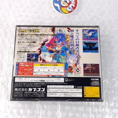 Dungeons & Dragons Collection Sega Saturn Japan (Complet TBE+/Mint)