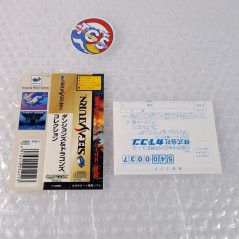 Dungeons & Dragons Collection Sega Saturn Japan (Complet TBE+/Mint)