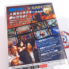 SNK vs. Capcom: SVC CHAOS Switch Japan Edition (Multi-Language/Fighting)