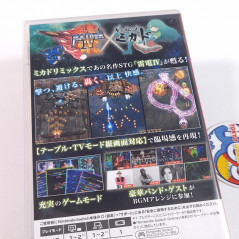 Raiden IV x Mikado Remix SWITCH Japan Game In ENGLISH Shmup Moss