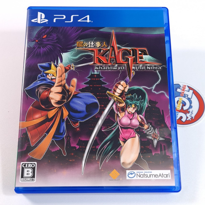KAGE Shadow of the Ninja Reborn PS4 Japan (Multi-Languages/Side-scrolling Action Game)
