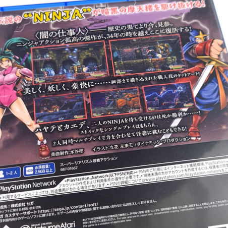 KAGE Shadow of the Ninja Reborn PS4 Japan (Multi-Languages/Side-scrolling Action Game)