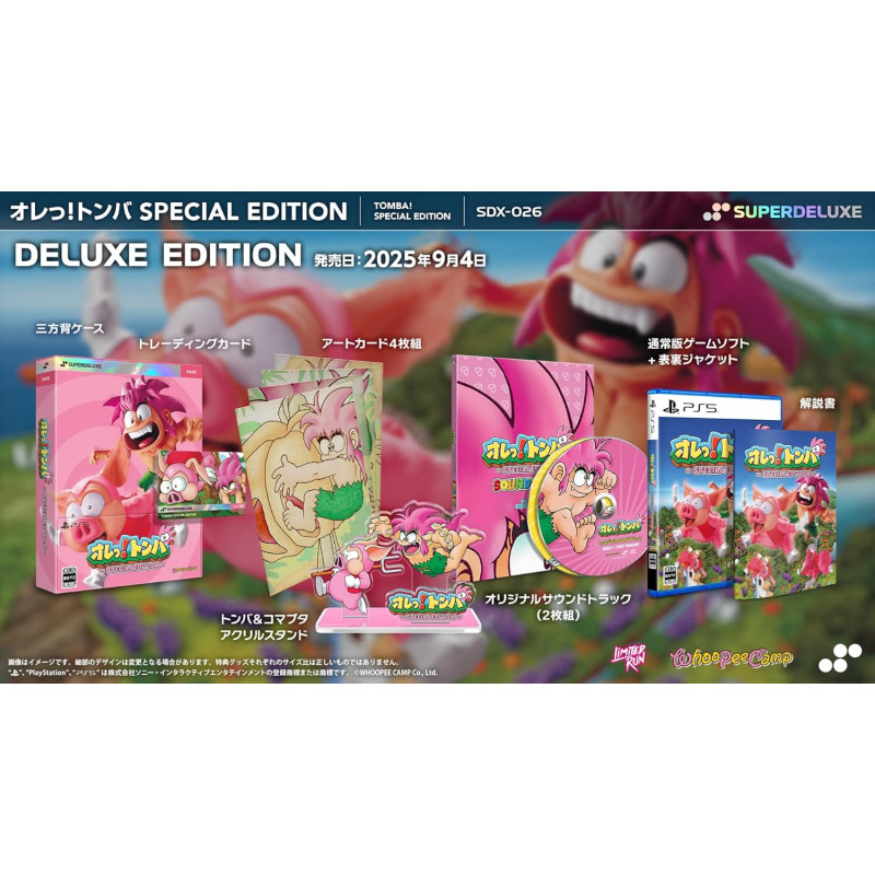 Ore Tomba! Special Edition SDX DELUXE Edition PS5 Japan (Game in English/Tombi/SuperDeluxe) Preorder/Précommande