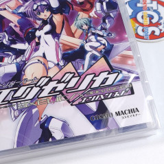 TriggerHeart EXELICA Enhanced Switch Japan New (Shmup/Shoot'em up)