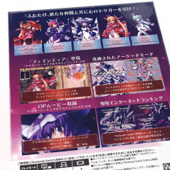 TriggerHeart EXELICA Enhanced Limited Edition Switch Japan New (Shmup/Shoot'em up)
