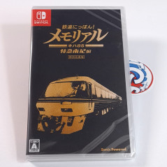 Tetsudo Nippon! Memorial JR Tokai KiHa 85 Limited Edition Switch Japan (Densha) New