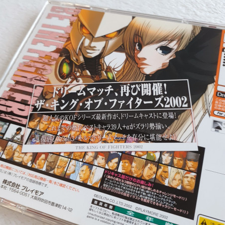 ザ・キング・オブ・ファイターズ2002 Sega Dreamcast Japan Ver. Wth Spine Card Kof SNK Playmore