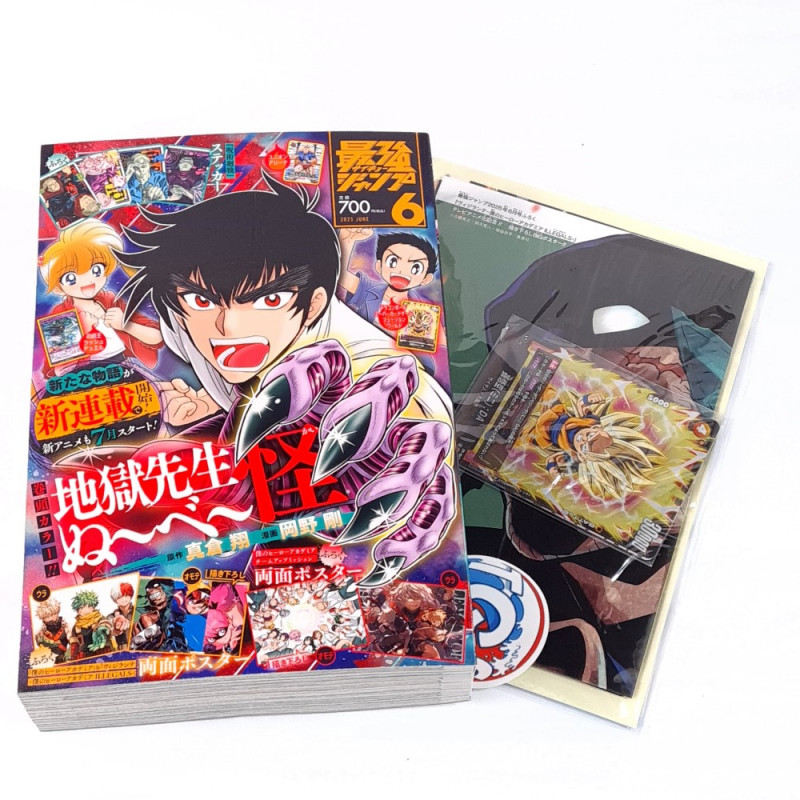 Saikyo JUMP June 2025 Japanese Shueisha Magazine Revue NEW +Bonus (One Piece, Dragon Ball...) Saikyo JUMP June 2025 Japanese Shueisha Magazine Revue NEW +Bonus (One Piece, Dragon Ball...)