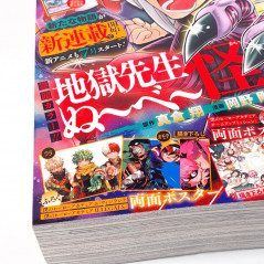 Saikyo JUMP June 2025 Japanese Shueisha Magazine Revue NEW +Bonus (One Piece, Dragon Ball...)