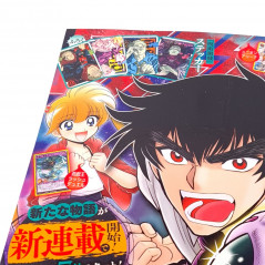 Saikyo JUMP June 2025 Japanese Shueisha Magazine Revue NEW +Bonus (One Piece, Dragon Ball...)