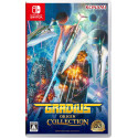 Gradius Origin Collection Switch Japan (Multi-Languages/Shoot'em up) Preorder/Précommande