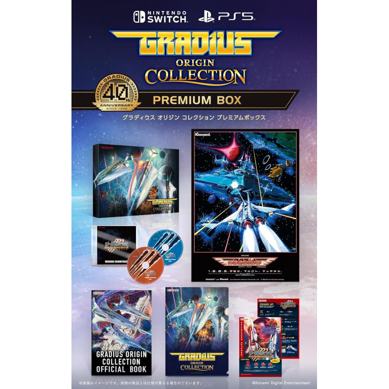 Gradius Origin Collection [Premium Box] Switch Japan (Multi-Languages/Shoot'em up) Preorder/Précommande