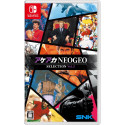 ACA NEOGEO Selection Vol. 5 Switch Japan (Multi-Languages/10 SNK Games) Preorder/Précommande
