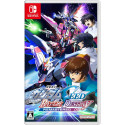 Mobile Suit Gundam SEED Battle Destiny Remastered Switch Japan (Multi-Languages/Simulation) Preorder/Précommande