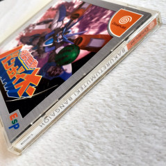 Bakuretsu Muteki Bangaioh Sega Dreamcast Japan Ver. Shooting Treasure ESP 1999