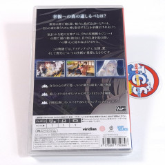 Mizuchi Nintendo Switch Japan New (Game in ENGLISH / Visual Novel)