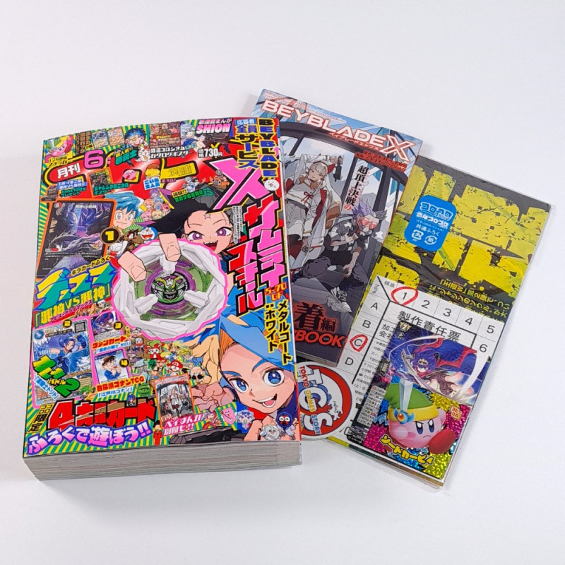 Japanese Monthly Magazine CoroCoro Comic June 2025 Issue +BonusSet New Japanese Monthly Magazine CoroCoro Comic June 2025 Issue +BonusSet New