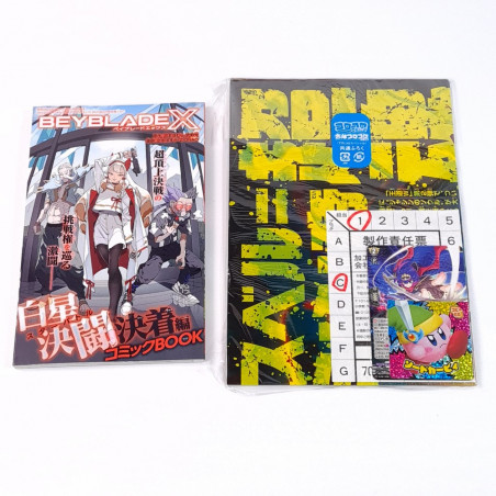 Japanese Monthly Magazine CoroCoro Comic June 2025 Issue +BonusSet New