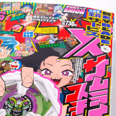 Japanese Monthly Magazine CoroCoro Comic June 2025 Issue +BonusSet New