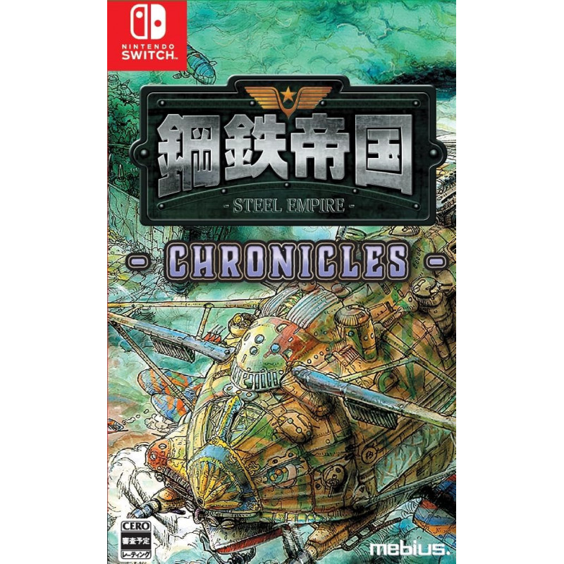 Steel Empire Chronicles Nintendo Switch Japan (Shoot 'em up) Preorder/Précommande