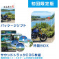 Fuuraiki 5 [Limited Edition] Nintendo Switch Japan (Aventure) Preorder/Précommande