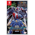 Telenet Shooting Collection II Switch Japan (Shoot 'em up) Preorder/Précommande
