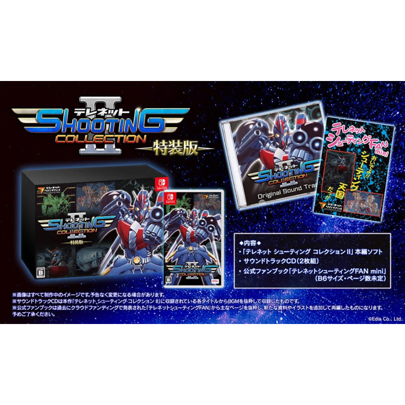 Telenet Shooting Collection II [Limited Edition] Switch Japan (Shoot 'em up) Preorder/Précommande