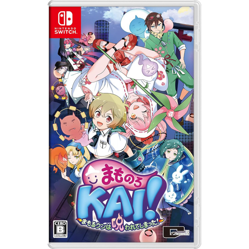 Mamorukun ReCurse! Nintendo Switch Japan (Shoot 'em up) Preorder/Précommande