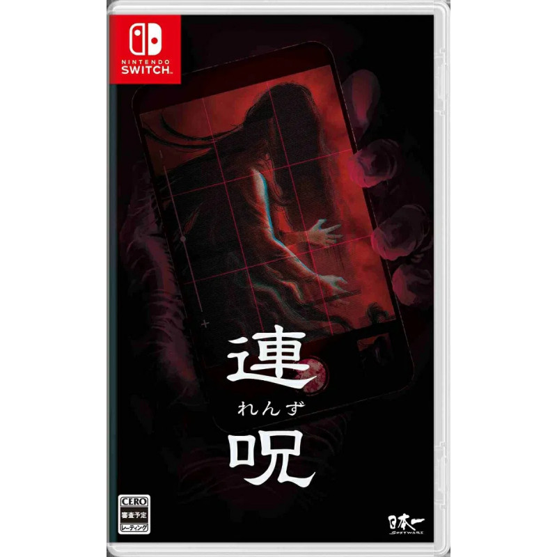 Lens Nintendo Switch Japan (Aventure) Preorder/Précommande Lens Nintendo Switch Japan (Aventure) Preorder/Précommande
