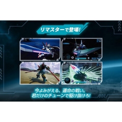 Mobile Suit Gundam SEED Battle Destiny Remastered Switch Japan (Multi-Languages/Simulation) Preorder/Précommande