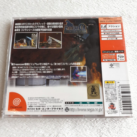 Godzilla Generations Sega Dreamcast Japan Ver. Neuf/Brand New Factory Sealed Gozilla Kaiju