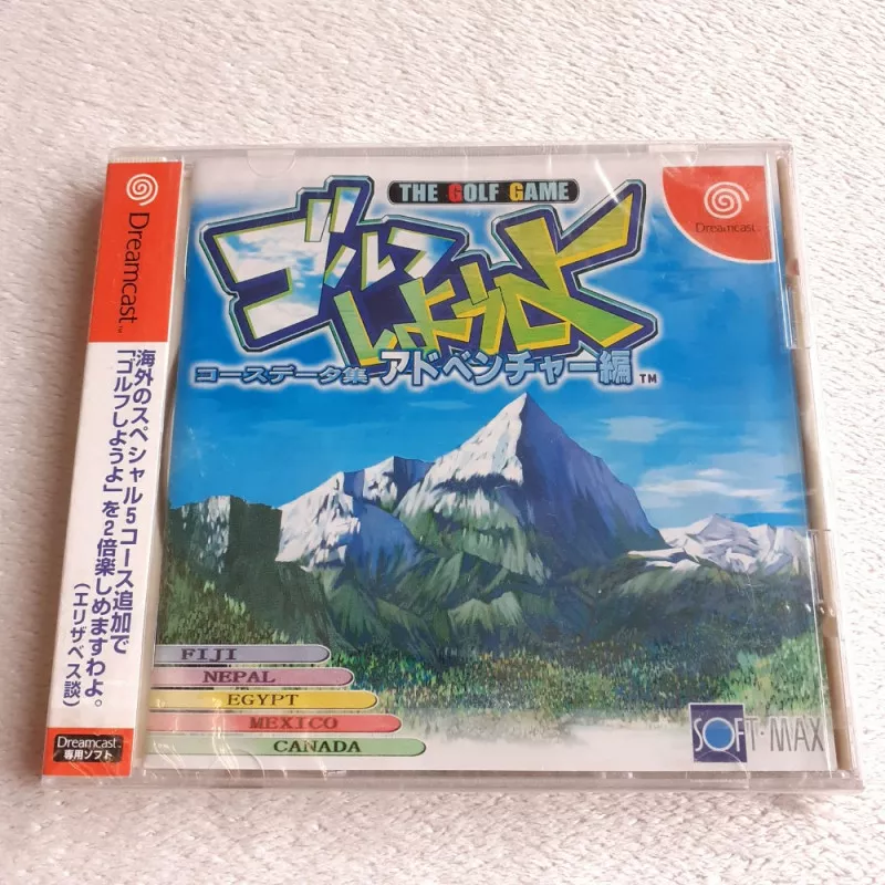 ゴルフしようよ コースデータ集 アドベンチャー編 Sega Dreamcast Japan Ver. Neuf/Brand New Factory
