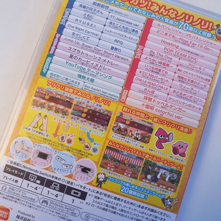 Taiko no Tatsujin: Nintendo Switch Version! Switch JAP Ver.USED Bandai Namco Musical / Rhythm 4573173331845