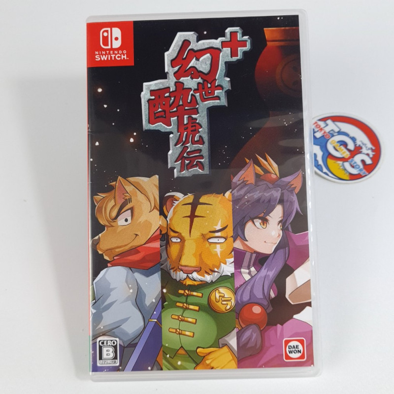Gensei Suikoden Plus ! Switch Japan Physical Game In ENGLISH RPG Daewon Gensei Suikoden Plus ! Switch Japan Physical Game In ENGLISH RPG Daewon
