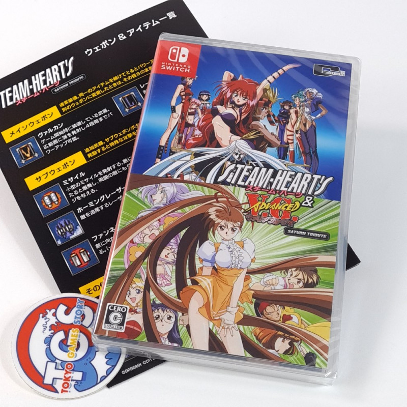 Steam Heart's & Advanced V.G. Variable Geo Saturn Tribute +Bonus Switch Jpn New Steam Heart's & Advanced V.G. Variable Geo Saturn Tribute +Bonus Switch Jpn New