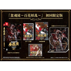 Shikhondo: Youkai Rampage [Limited Edition] Switch Japan (Multi-Language/Shmup Shoot'em up) Preorder/Précommande
