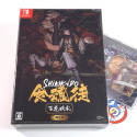 Shikhondo: Youkai Rampage [Limited Edition] Switch Japan (Multi-Language/Shmup Shoot'em up) New