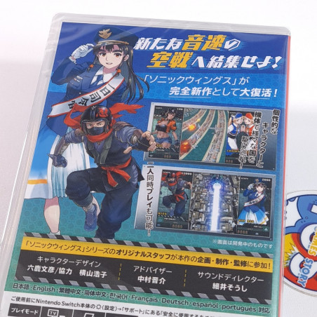 Sonic Wings Reunion Switch Japan (Multi-Language/Shmup Shoot'em up) New