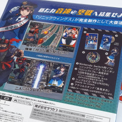 Sonic Wings Reunion [Limited Edition] Switch Japan (Multi-Language/Shmup Shoot'em up) New