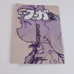 Fuga: Melodies of Steel 2 +Bonus Switch Japan Game New (Multi-Languages/RPG)