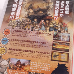Fuga: Melodies of Steel 2 +Bonus Switch Japan Game New (Multi-Languages/RPG)