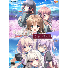 Sono Hi no Kemono ni wa + Tsumi no Hikari Rendezvous [Bundle Pack] PS4 Japan New (Bishoujo)