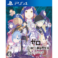 Re:ZERO - Starting Life in Another World: The Prophecy of the Throne  PS4 Japan New (Visual Novel)