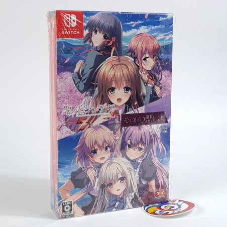 Sono Hi no Kemono ni wa + Tsumi no Hikari Rendezvous [Bundle Pack] Switch Japan New (Bishoujo)